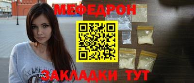 амф Ипатово