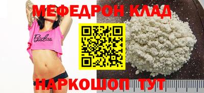 spice Ирбит