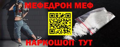 амф Ипатово
