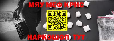 spice Ирбит