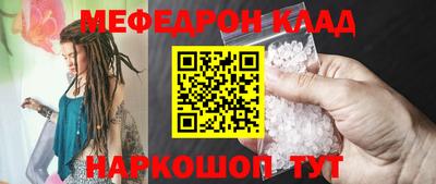 герыч Апшеронск