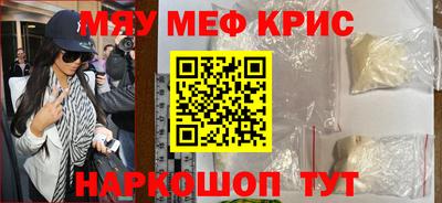 каннабис Апрелевка