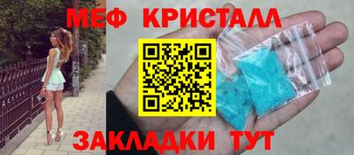 герыч Апшеронск