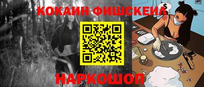 spice Ирбит