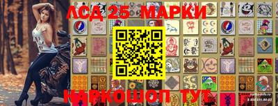 герыч Апшеронск