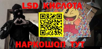 каннабис Апрелевка