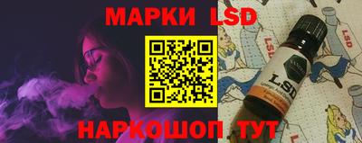 герыч Апшеронск