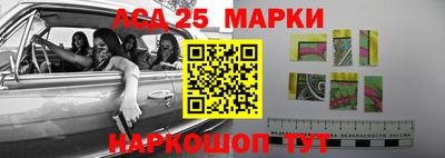 герыч Апшеронск