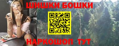 каннабис Апрелевка