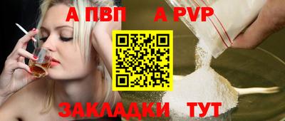 амф Ипатово