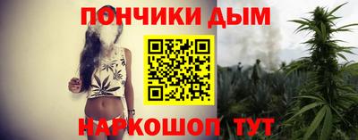 каннабис Апрелевка