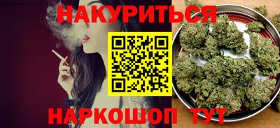 герыч Апшеронск