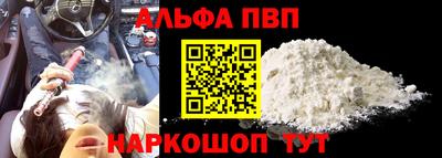 герыч Апшеронск