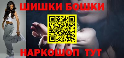 герыч Апшеронск