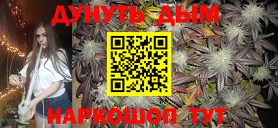 каннабис Апрелевка