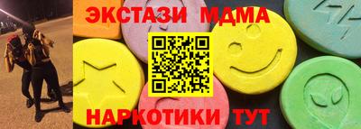 spice Ирбит