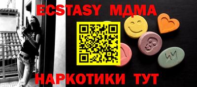 spice Ирбит