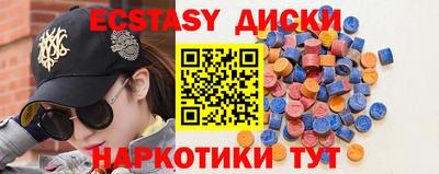 герыч Апшеронск