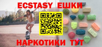 амф Ипатово