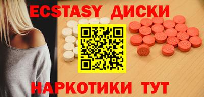spice Ирбит
