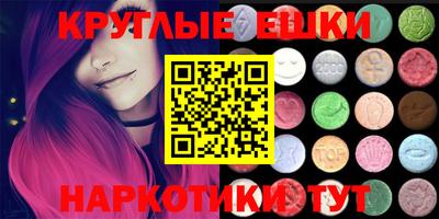 ПСИЛОЦИБИНОВЫЕ ГРИБЫ Изобильный