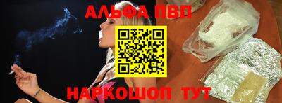 PSILOCYBIN Аргун