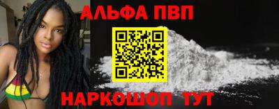 каннабис Апрелевка