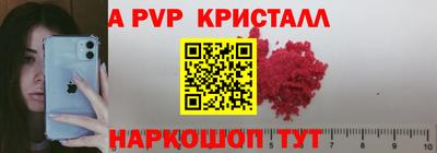 амф Ипатово