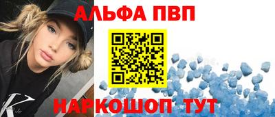 герыч Апшеронск