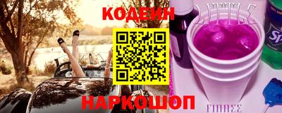 амф Ипатово