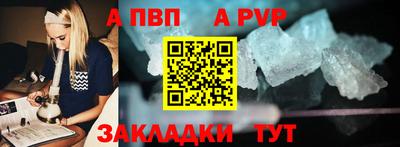spice Ирбит