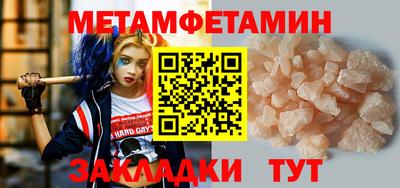 амф Ипатово