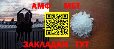 амф Ипатово