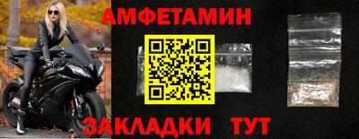 амф Ипатово