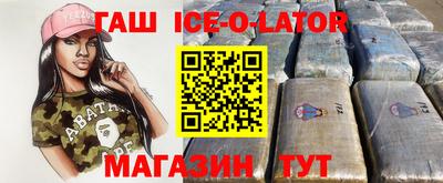 амф Ипатово