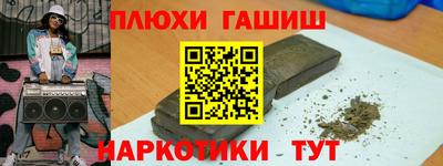 амф Ипатово