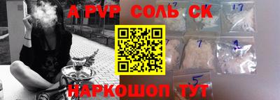 PSILOCYBIN Аргун