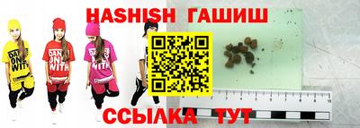 каннабис Апрелевка