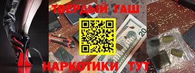 амф Ипатово