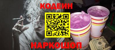 PSILOCYBIN Аргун