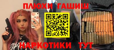 ПСИЛОЦИБИНОВЫЕ ГРИБЫ Изобильный
