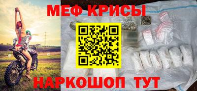 амф Ипатово