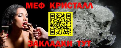 spice Ирбит
