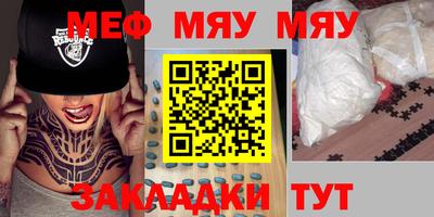 амф Ипатово