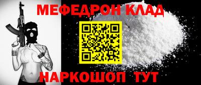 spice Ирбит