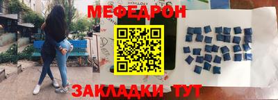 герыч Апшеронск