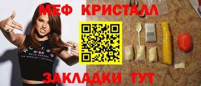 амф Ипатово