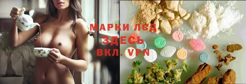 mega как зайти  Нарьян-Мар  LSD-25 экстази ecstasy  где продают  