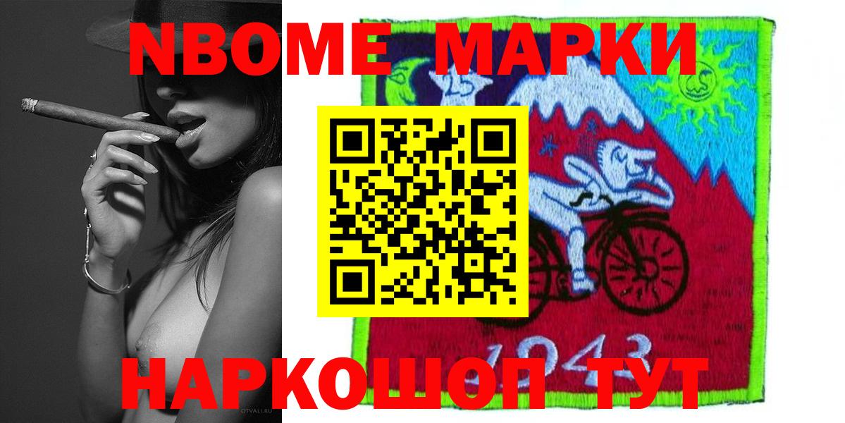 LSD-25 экстази кислота  ЛСД экстази  Нарьян-Мар  Вход с VPN  Лсд 25 экстази кислота 