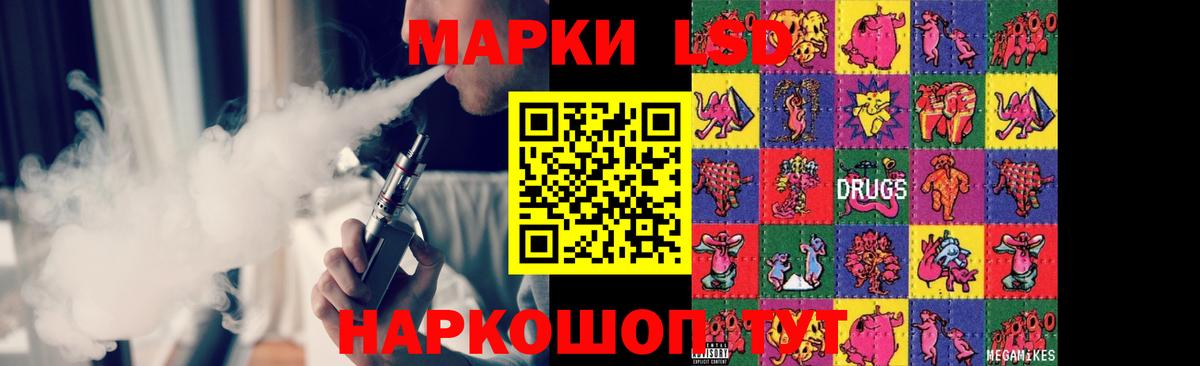 LSD-25 экстази кислота Нарьян-Мар